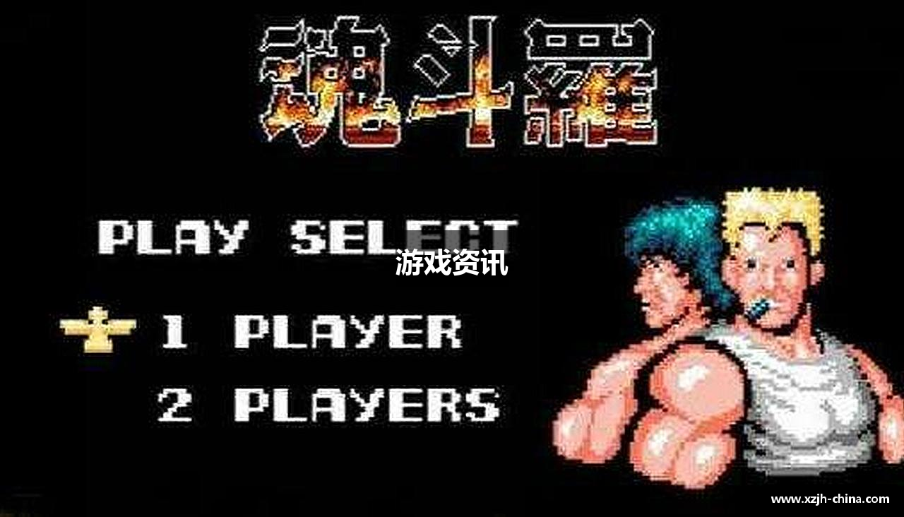 游戏资讯